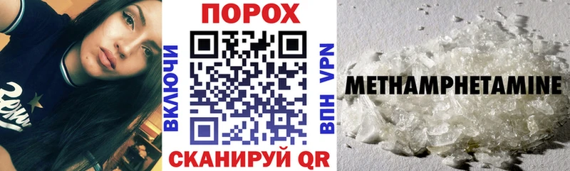 как найти закладки  Геленджик  Амфетамин 98% 