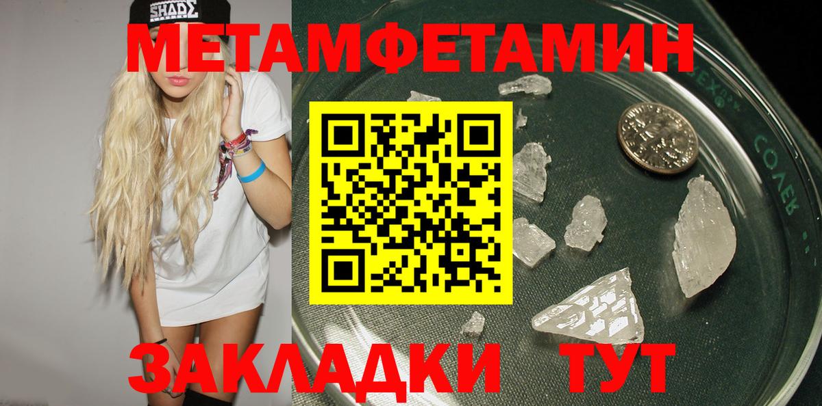 АМФЕТАМИН Розовый Геленджик