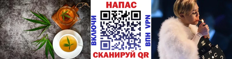 Еда ТГК конопля  хочу   Геленджик 