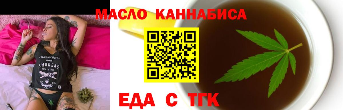 Кетамин Геленджик