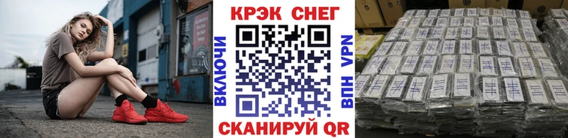 наркошоп  Геленджик  hydra как войти  COCAIN 99% 
