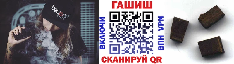 сколько стоит  Геленджик  ГАШИШ хэш 