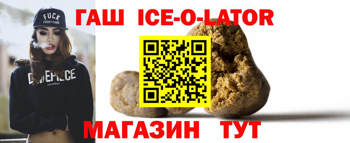COCAIN  Кодеин  АМФ  Гашик  Канабис  Вход с VPN  Геленджик  КОКАИН  Меф 