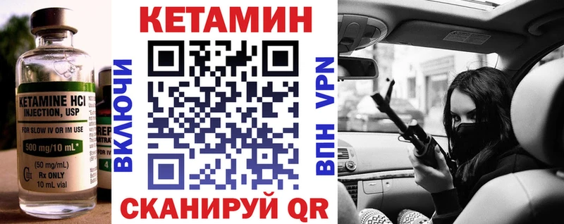 hydra как зайти Геленджик КЕТАМИН VHQ как найти закладки