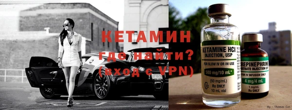 марихуана Липки