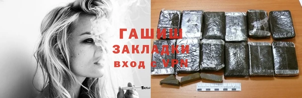 синтетический гашиш Лиски