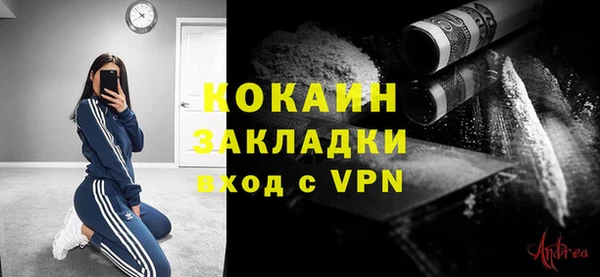 синтетический гашиш Лиски