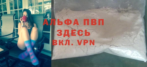 крисы Лихославль
