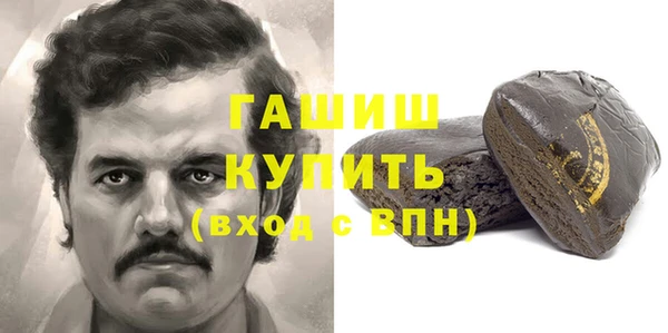 марихуана Липки