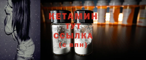 синтетический гашиш Лиски