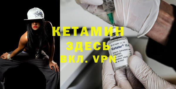 синтетический гашиш Лиски