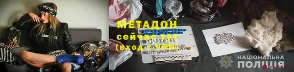 синтетический гашиш Лиски