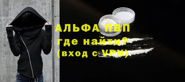 марихуана Липки