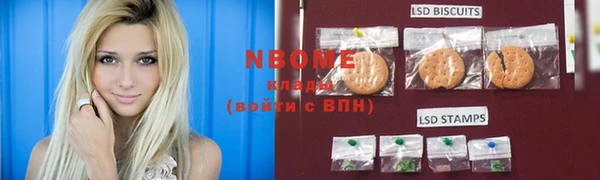 марихуана Липки