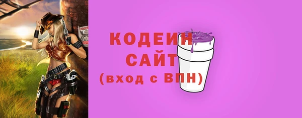 кристаллы Бугульма