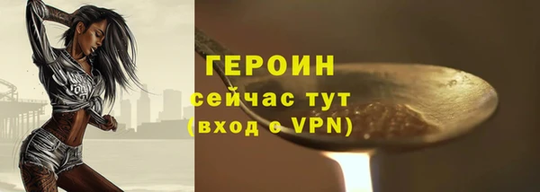синтетический гашиш Лиски