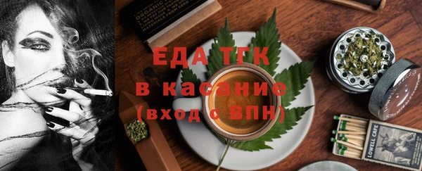 синтетический гашиш Лиски