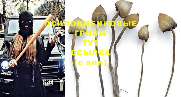 синтетический гашиш Лиски