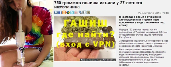 крисы Лихославль