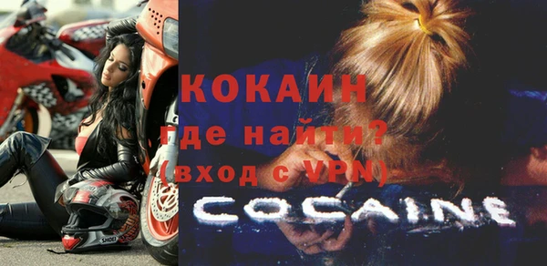 крисы Лихославль