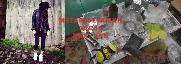 марихуана Липки