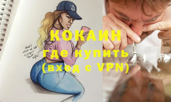 крисы Лихославль