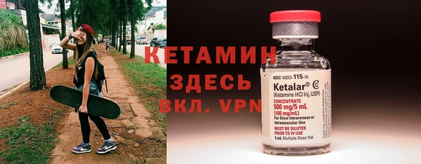 синтетический гашиш Лиски
