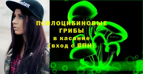 синтетический гашиш Лиски