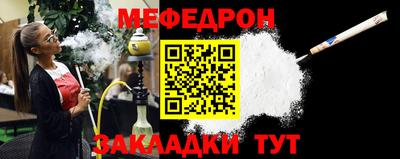стафф Гай