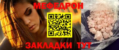 стафф Гай