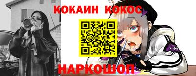стафф Гай