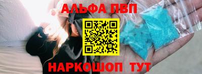 Альфа ПВП Гагарин