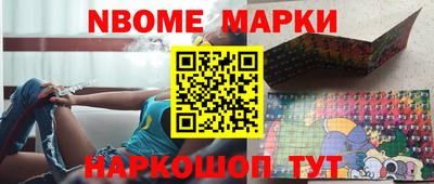 стафф Гай