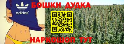 соль курить ск Абакан