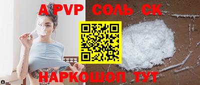 Альфа ПВП Гагарин
