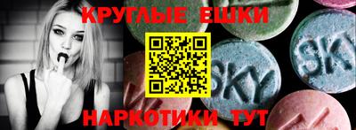 стафф Гай