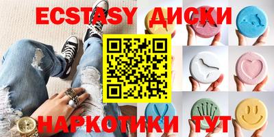 стафф Гай