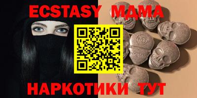 стафф Гай