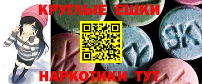 стафф Гай
