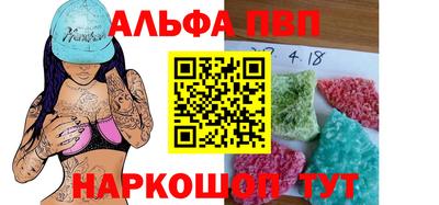 Альфа ПВП Гагарин