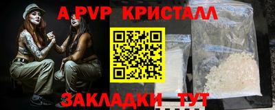 крисы Гатчина