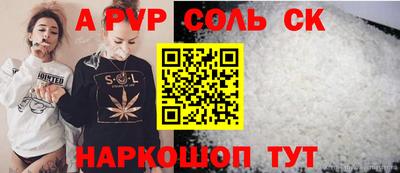 Альфа ПВП Гагарин