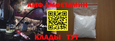 стафф Гай