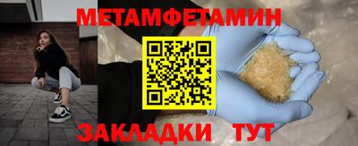 стафф Гай