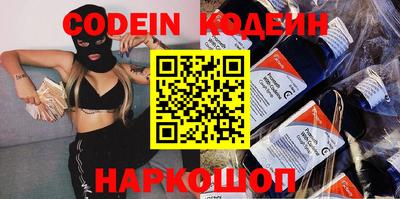 стафф Гай