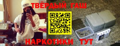 стафф Гай