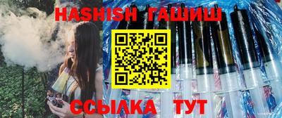 стафф Гай