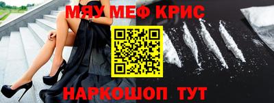крисы Гатчина
