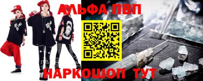 Альфа ПВП Гагарин