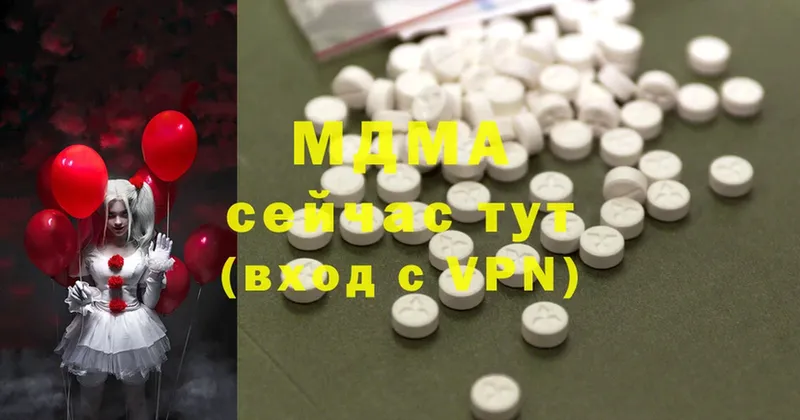 MDMA молли  купить  цена  Геленджик 